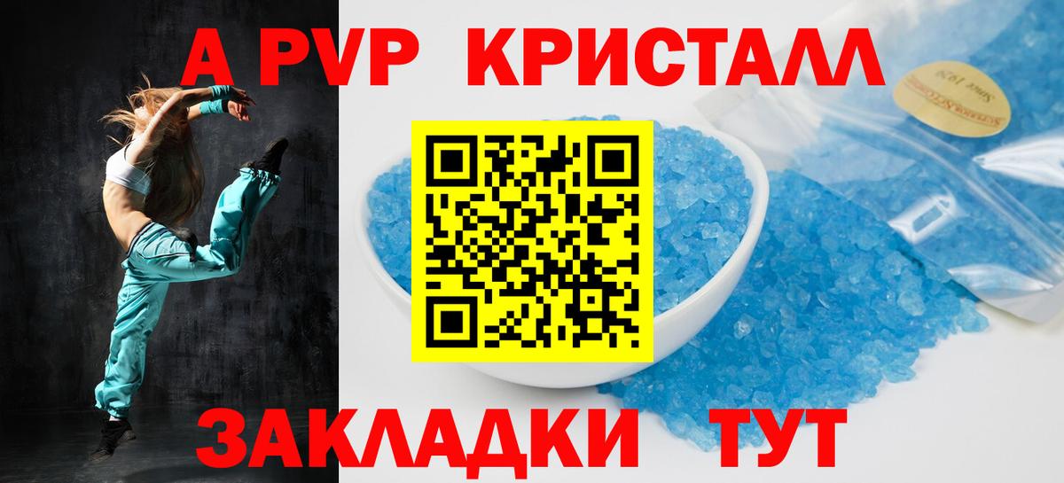 Кизилюрт  APVP СК КРИС  Alfa_PVP  Alfa_PVP мука  Вход с VPN  APVP СК 