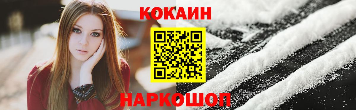 Cocaine Перу Кизилюрт
