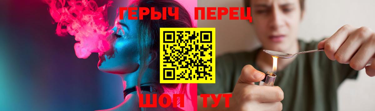ГЕРОИН Heroin Кизилюрт