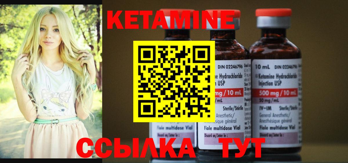 гидра маркетплейс  Кетамин VHQ  Кизилюрт  Вход с VPN  КЕТАМИН VHQ 