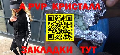 дживик Краснодар