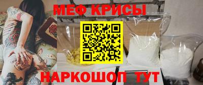 мдма Краснознаменск