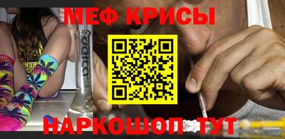 мдма Краснознаменск