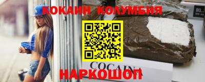 мефедрон Краснокаменск
