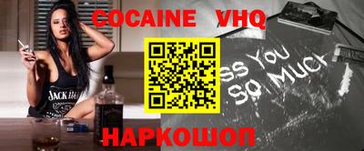 мефедрон Краснокаменск