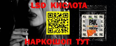 дживик Краснодар