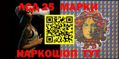мефедрон Краснокаменск