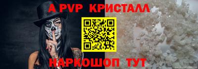 мефедрон Краснокаменск