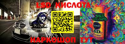 дживик Краснодар