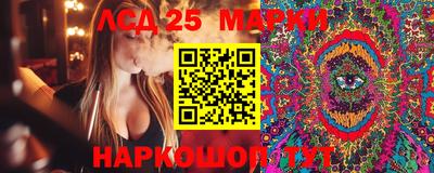 мдма Краснознаменск