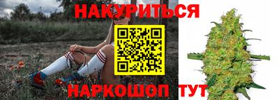 мефедрон Краснокаменск