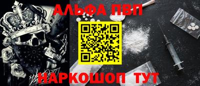 дживик Краснодар