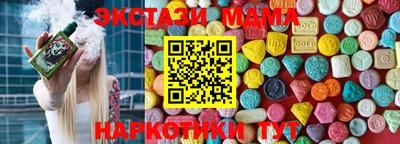 мдма Краснознаменск