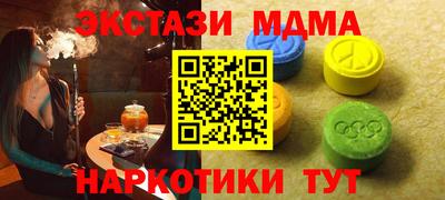 дживик Краснодар