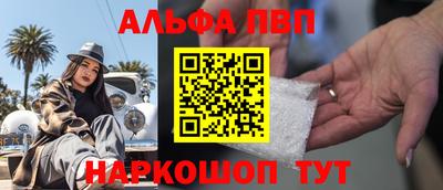 мефедрон Краснокаменск