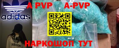 дживик Краснодар