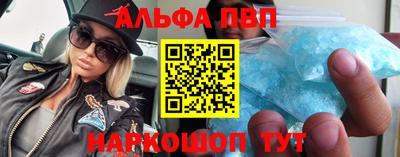 дживик Краснодар