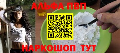 мефедрон Краснокаменск