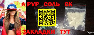 мдма Краснознаменск