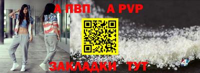 дживик Краснодар