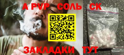 дживик Краснодар