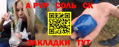 мефедрон Краснокаменск
