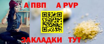 мефедрон Краснокаменск