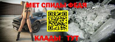 дживик Краснодар