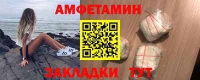 дживик Краснодар