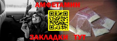 дживик Краснодар