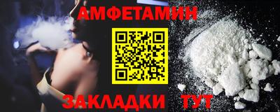 мефедрон Краснокаменск