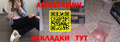 мефедрон Краснокаменск