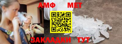 дживик Краснодар