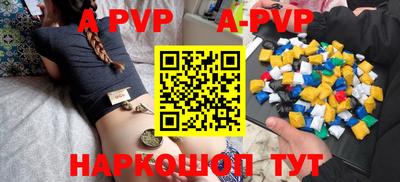 мефедрон Краснокаменск