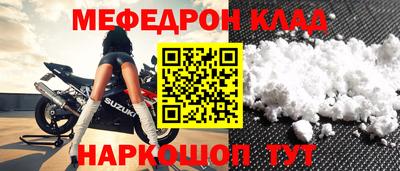 дживик Краснодар