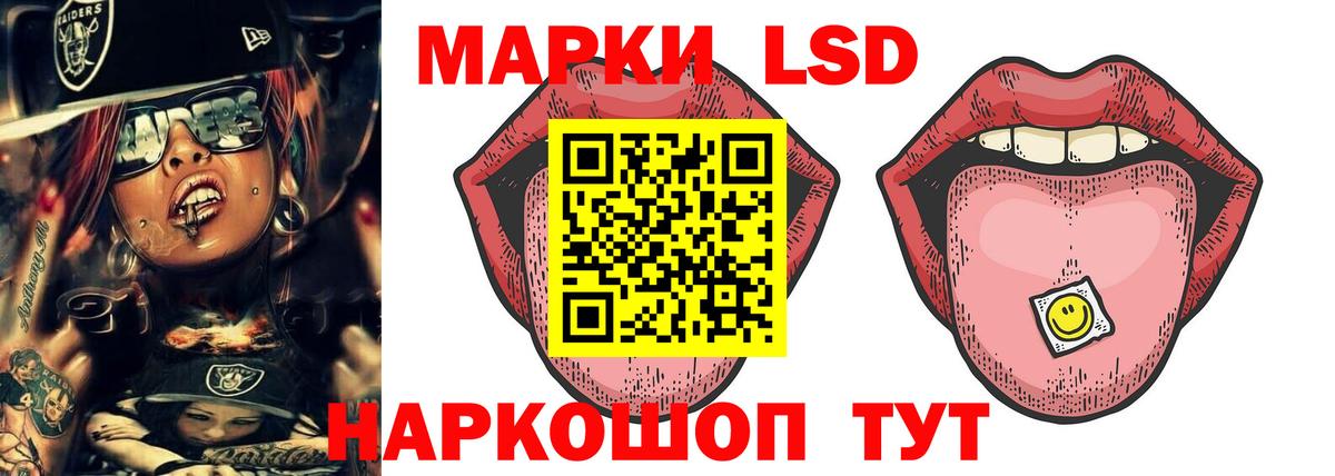 LSD-25 экстази ecstasy  Вход с VPN  Кизилюрт 
