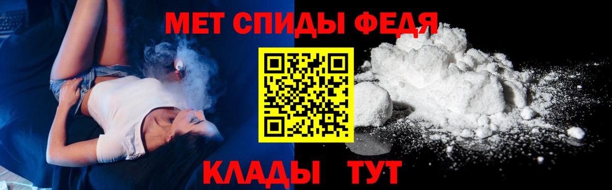 Первитин  Метамфетамин пудра  Вход с VPN  Кизилюрт 