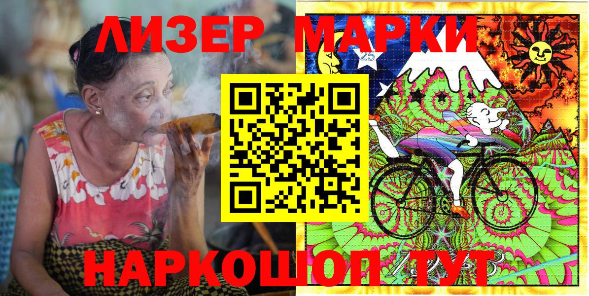 Кизилюрт  Марки NBOMe 1,5мг  Марки NBOMe 1,5мг  Вход с VPN 