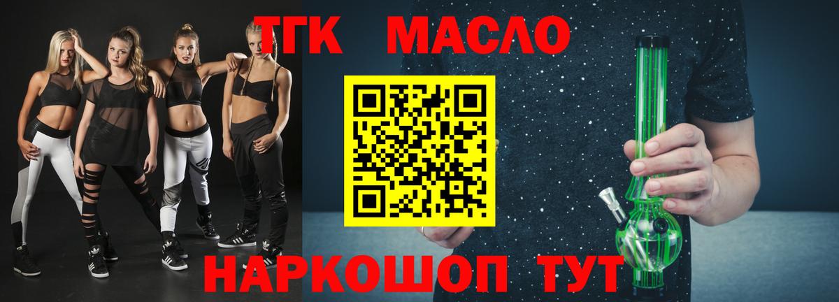 Кизилюрт  ТГК Wax  Вход с VPN 