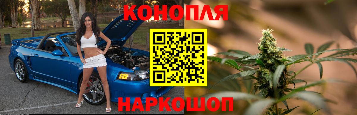 Марихуана Bruce Banner  Бошки Шишки White Widow  Бошки марихуана марихуана  Вход с VPN  Кизилюрт  МАРИХУАНА гибрид 